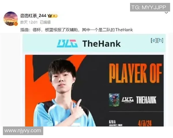 BLG在世界大师赛积分榜上以86分稳居第一位置引领群雄