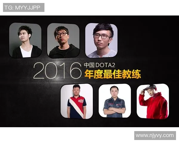 专访DOTA2职业战队教练黄娜揭秘游戏成功背后的秘密与策略